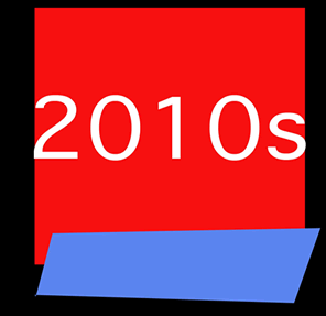 2010s